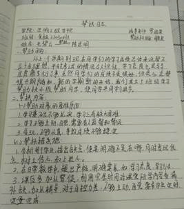 微信图片_20230329085338